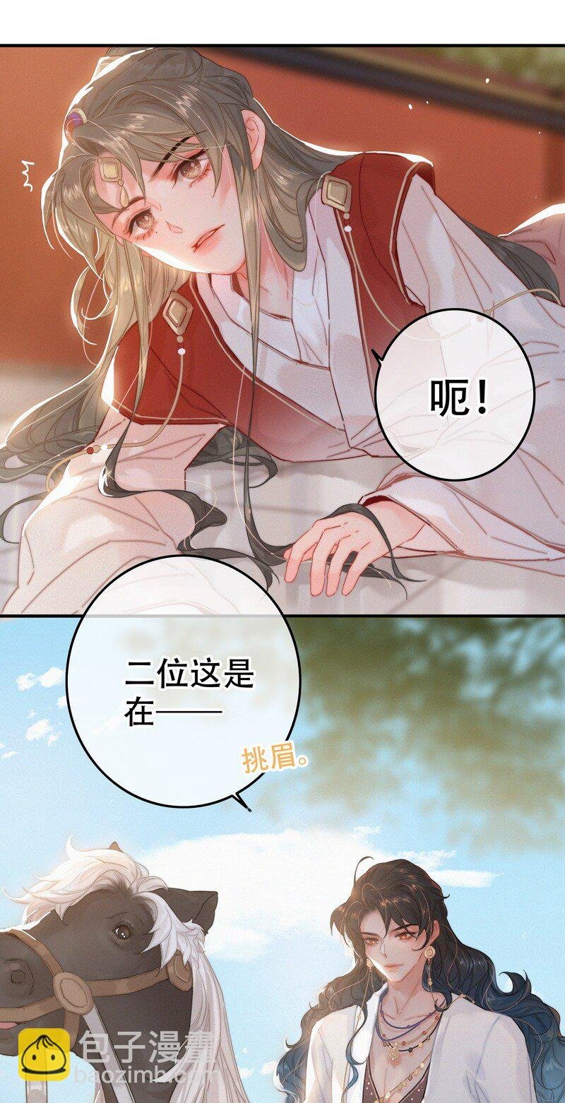 060 你喂吐我的猫了