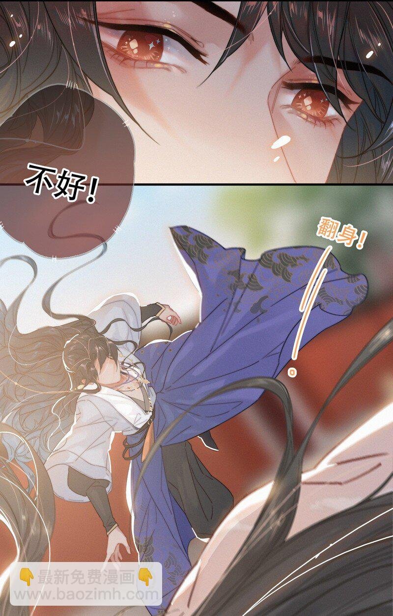 060 你喂吐我的猫了