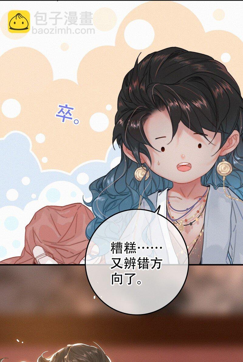 060 你喂吐我的猫了