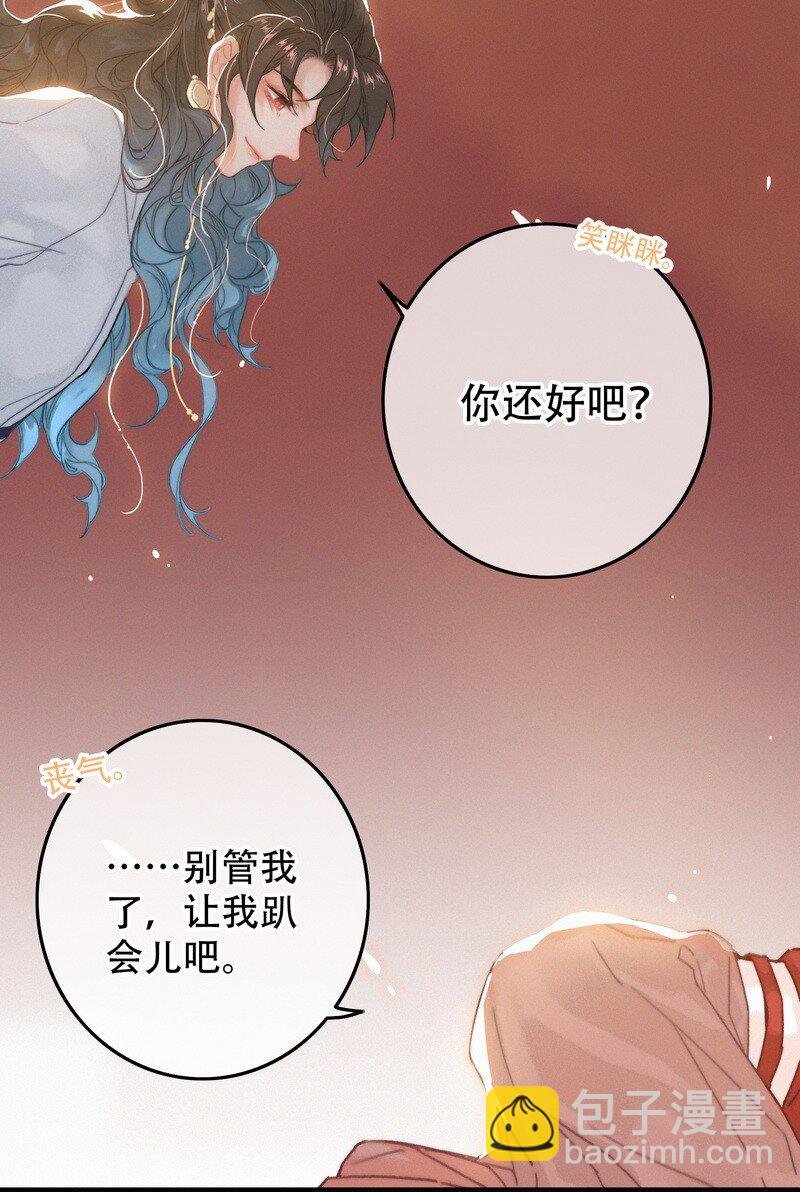 060 你喂吐我的猫了