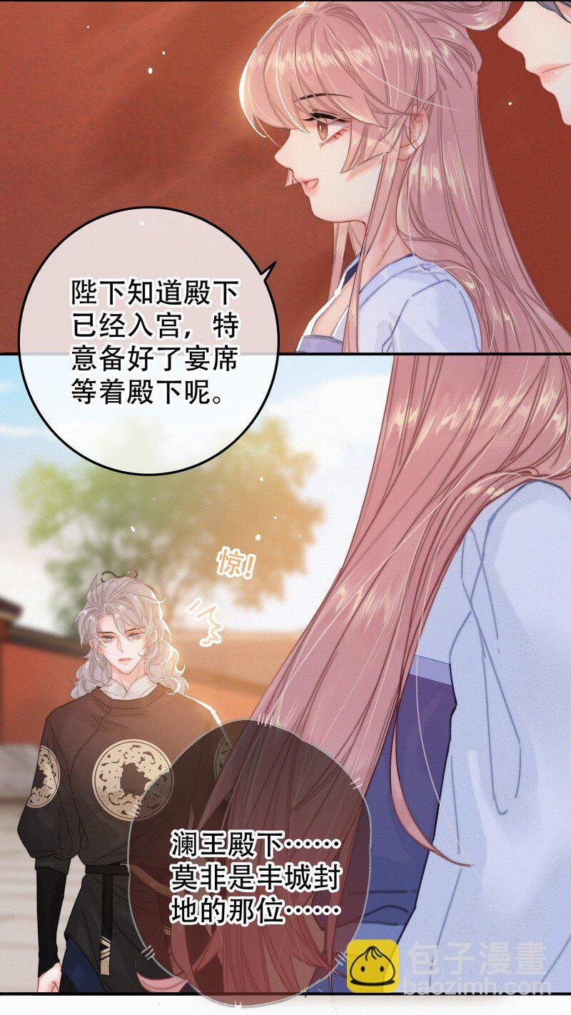 060 你喂吐我的猫了