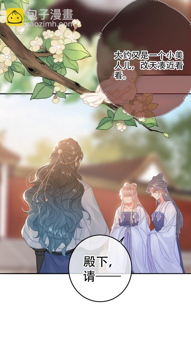 060 你喂吐我的猫了