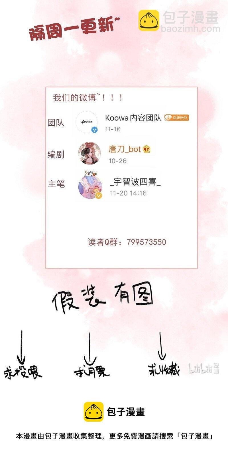 060 你喂吐我的猫了