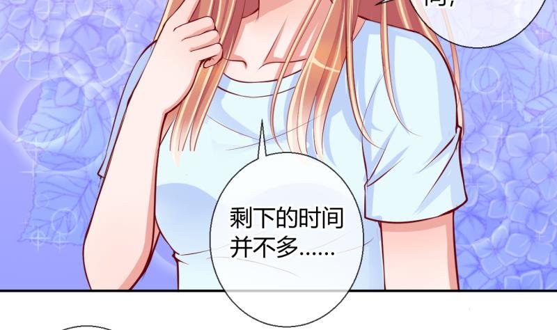 第16话 第二次位面交易 1