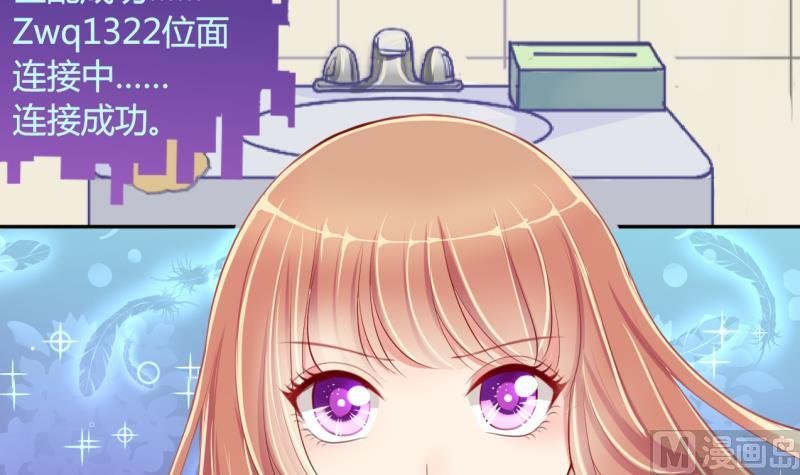 第16话 第二次位面交易 1
