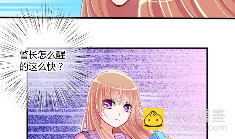 第44话 可怜的菜鸟 2