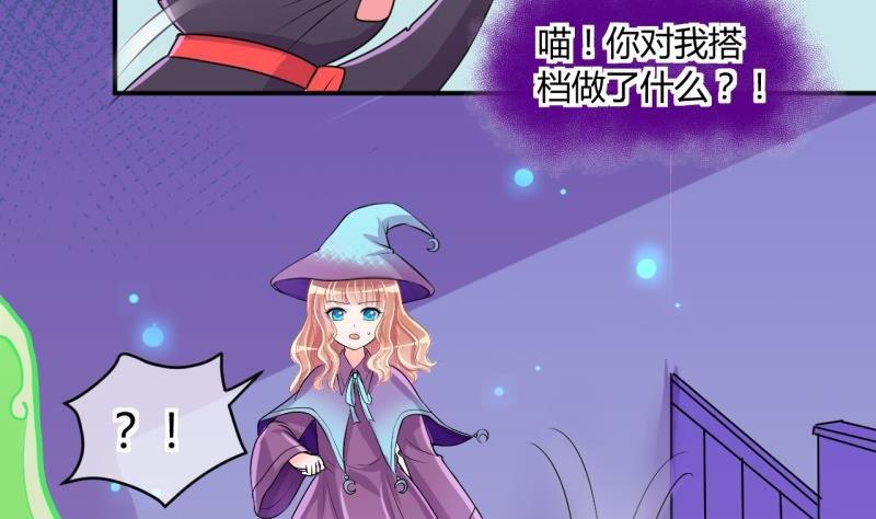 第44话 可怜的菜鸟 2