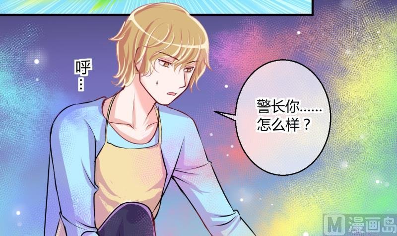 第44话 可怜的菜鸟 2