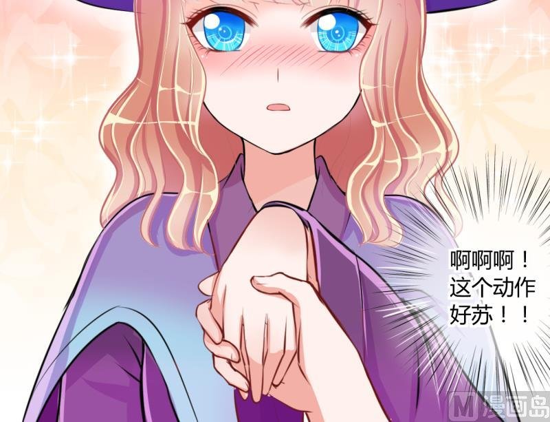 第44话 可怜的菜鸟 2