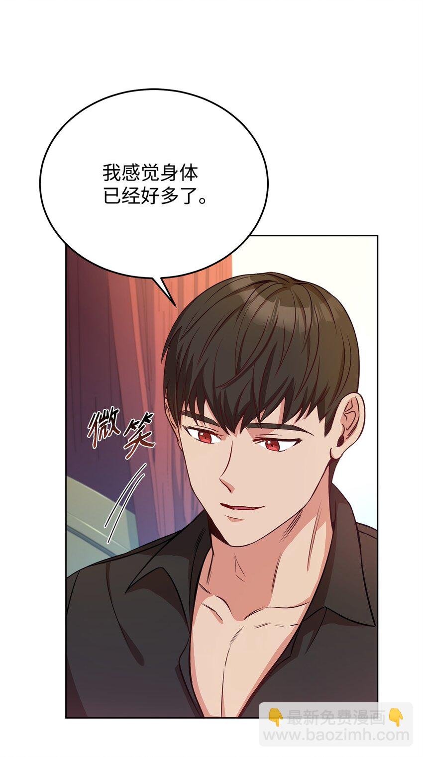 44 决不妥协