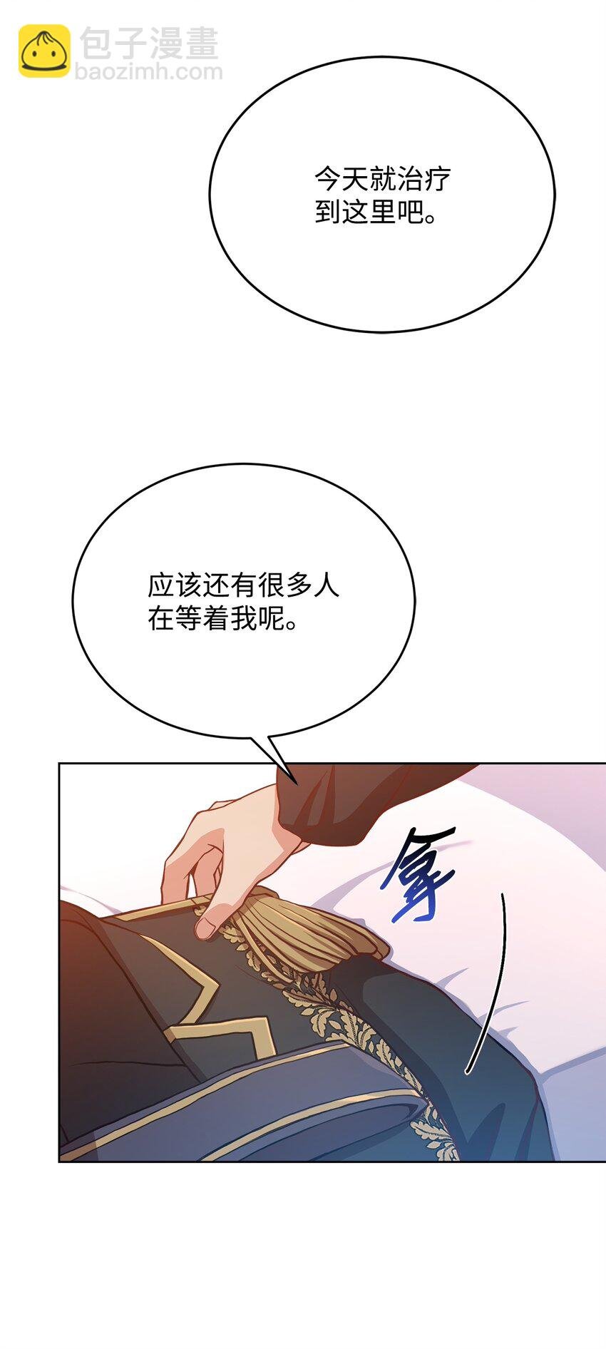 44 决不妥协