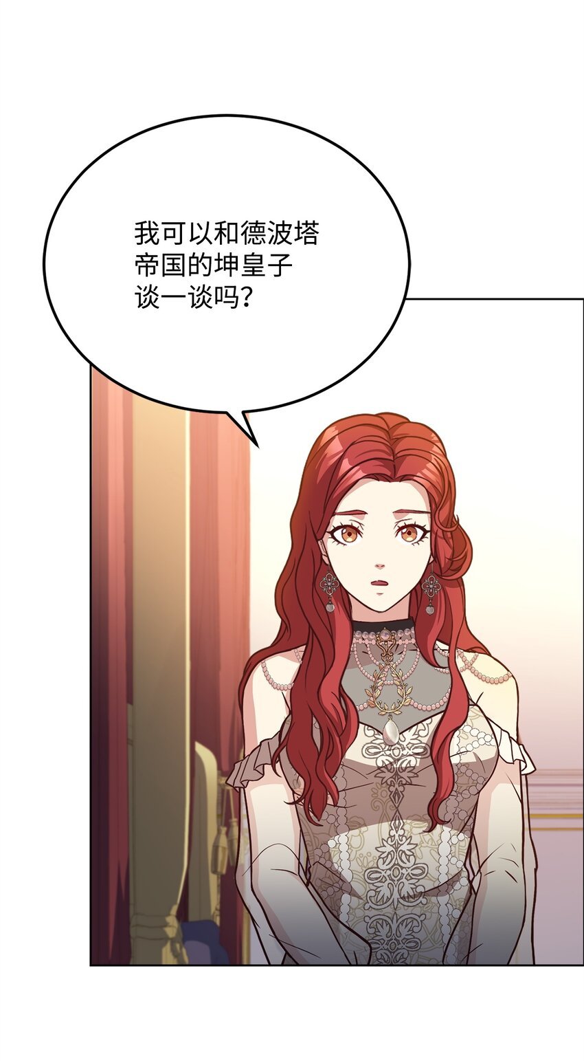 44 决不妥协