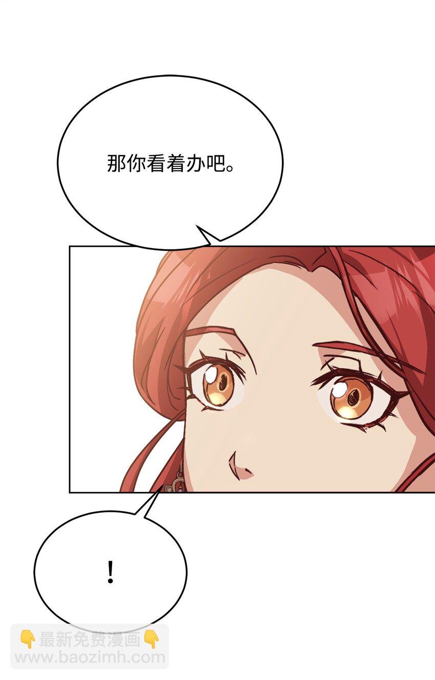 44 决不妥协
