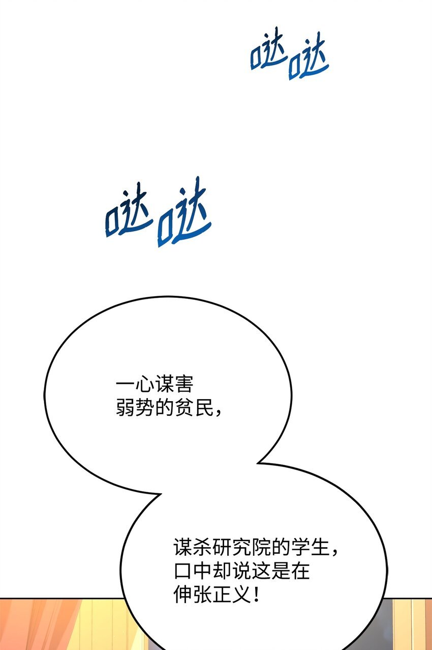 44 决不妥协