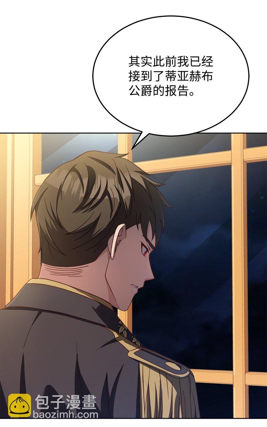 44 决不妥协