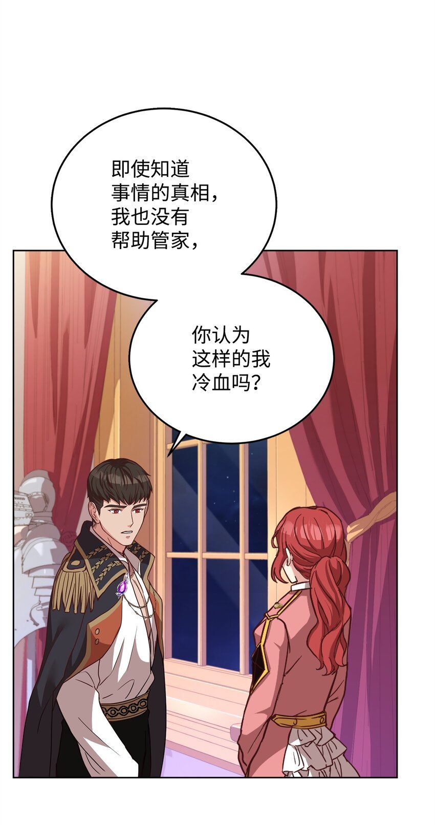 44 决不妥协