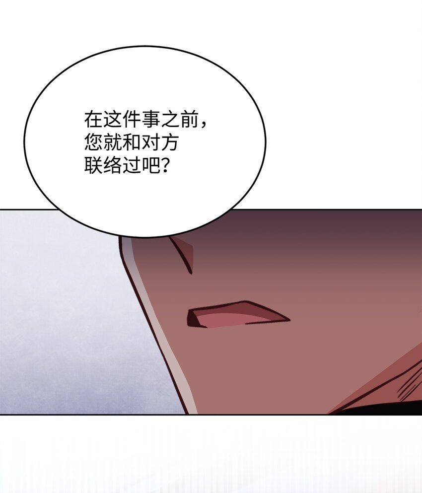 47 皇帝的底线