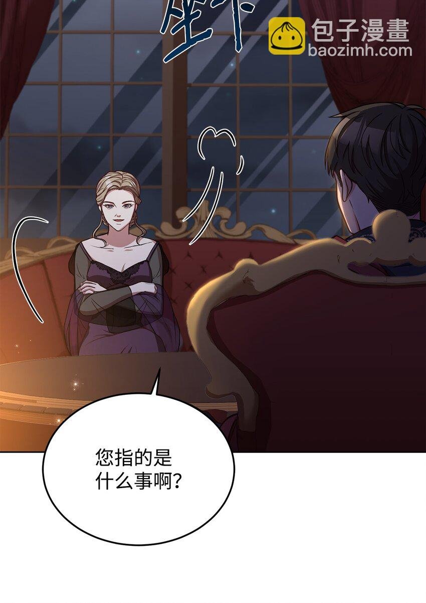 47 皇帝的底线