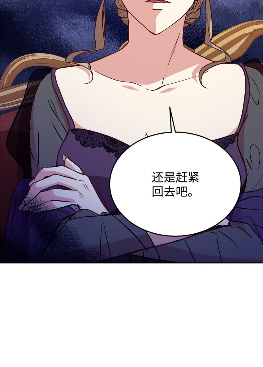47 皇帝的底线