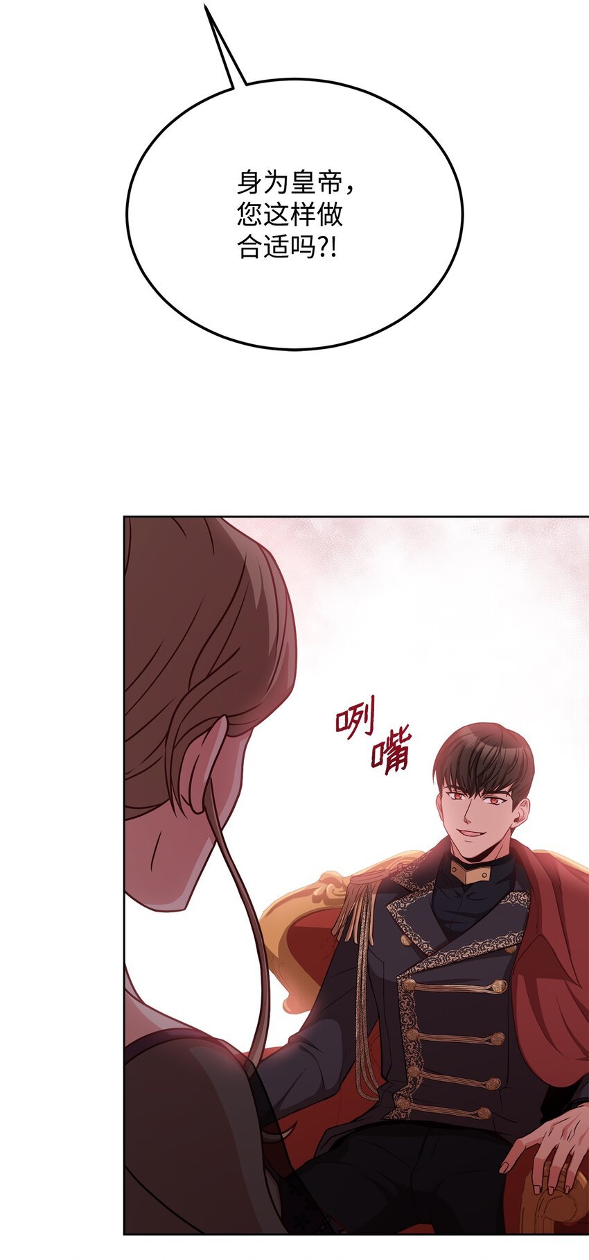 47 皇帝的底线
