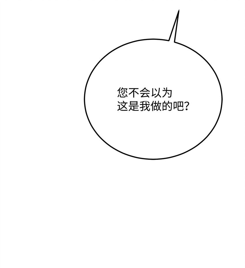 47 皇帝的底线