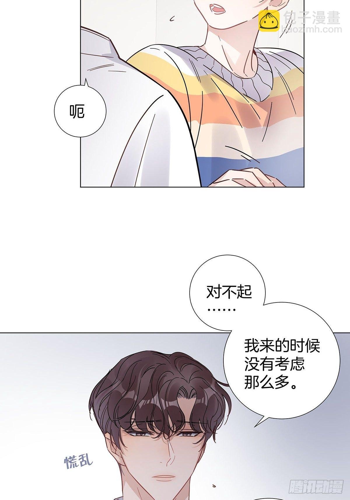 62 酒店惊喜