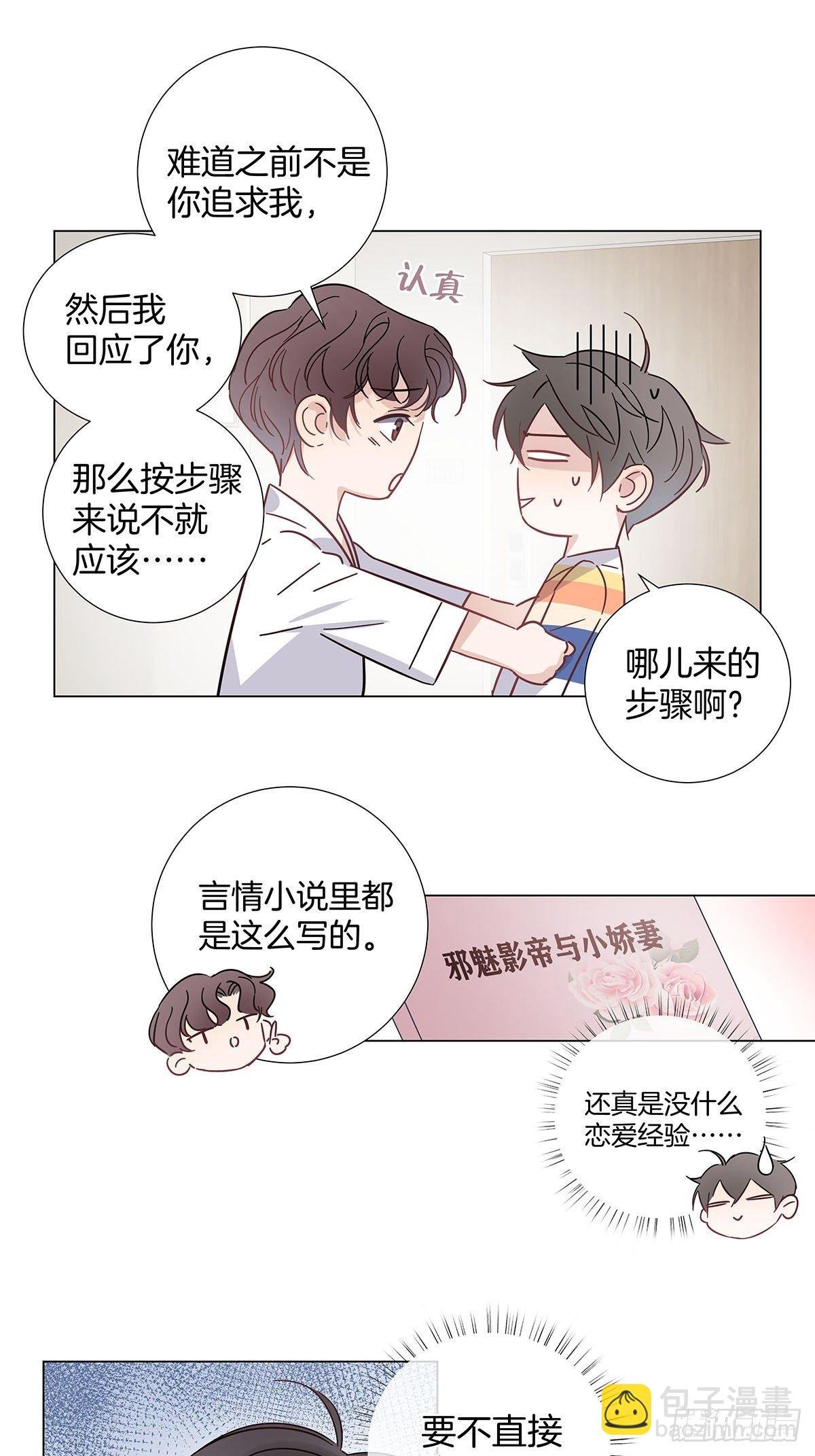 62 酒店惊喜