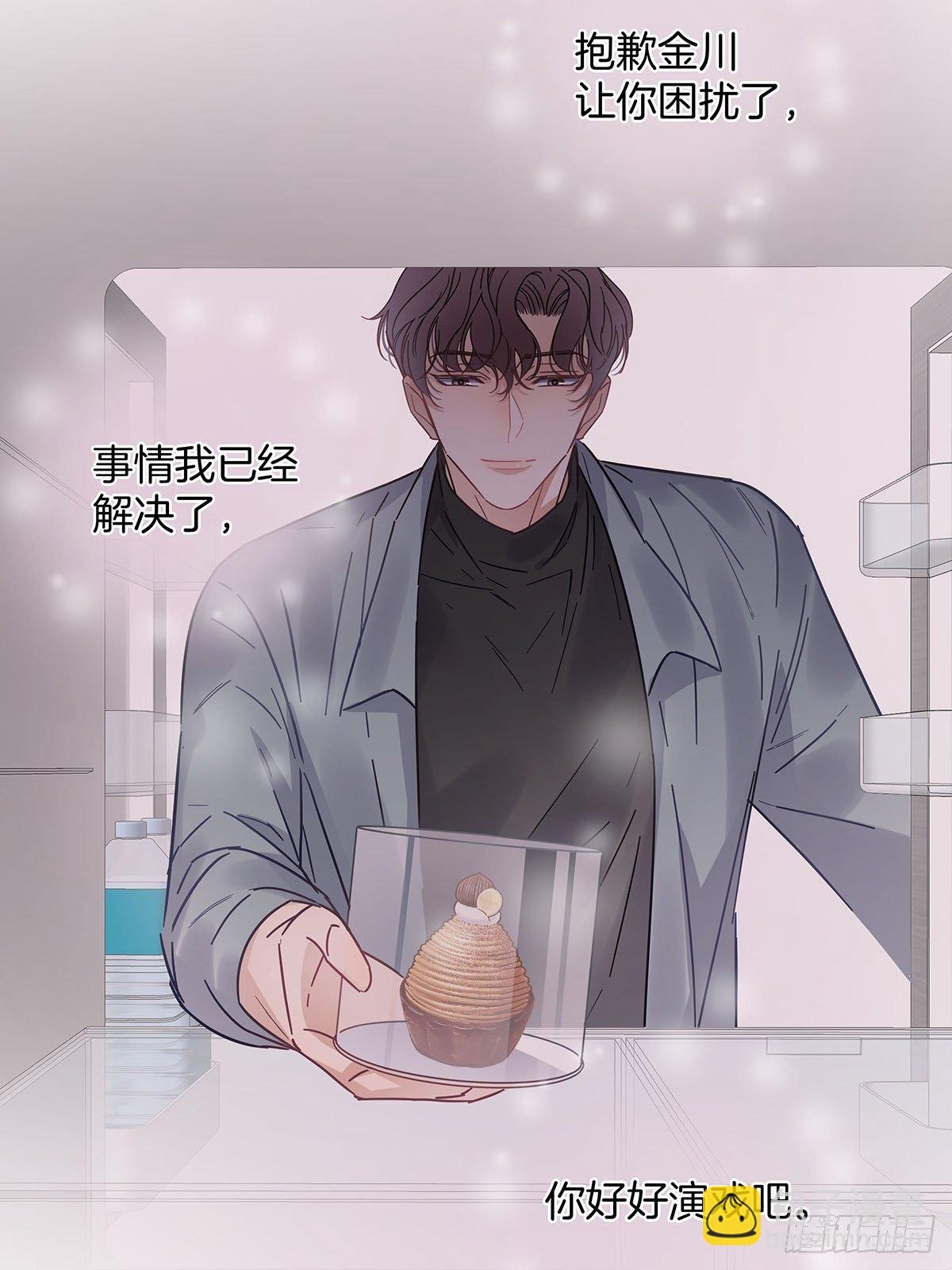 62 酒店惊喜