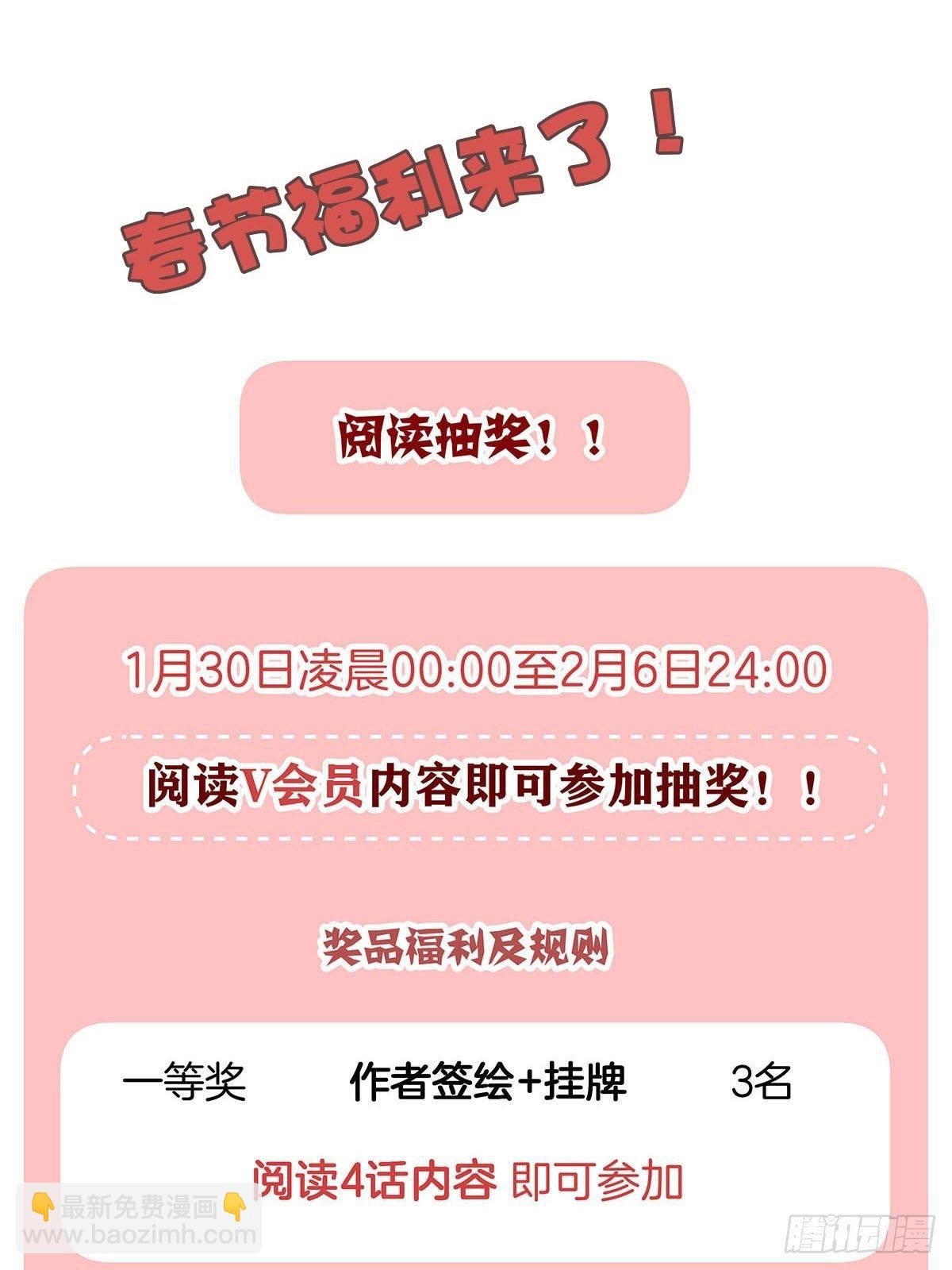 62 酒店惊喜