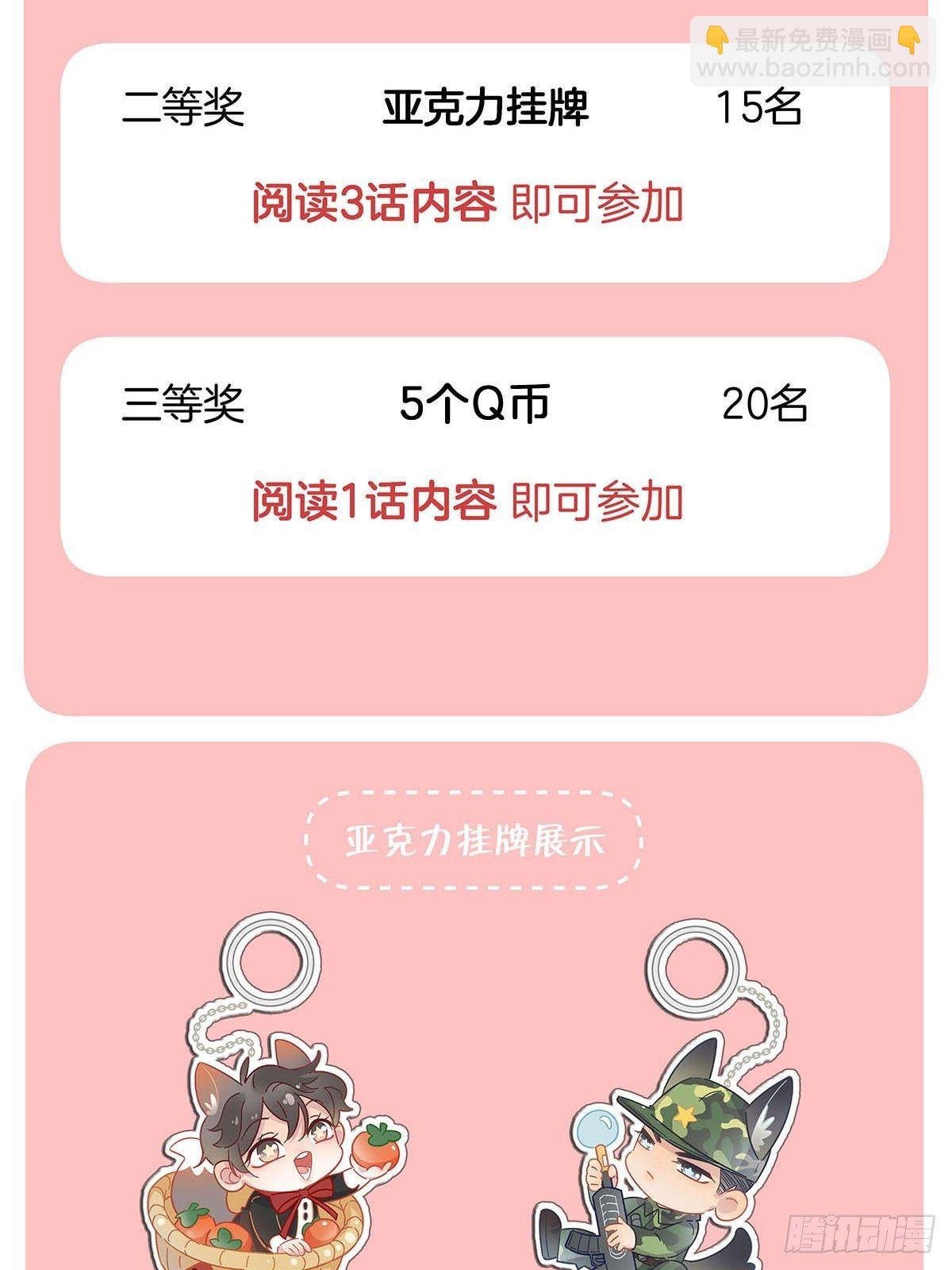 62 酒店惊喜