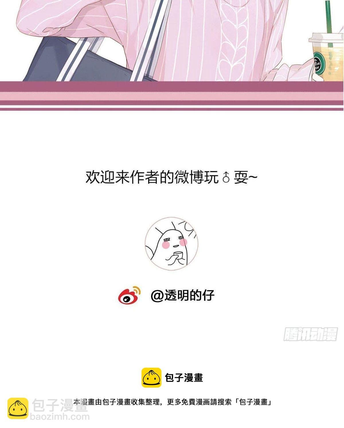 62 酒店惊喜