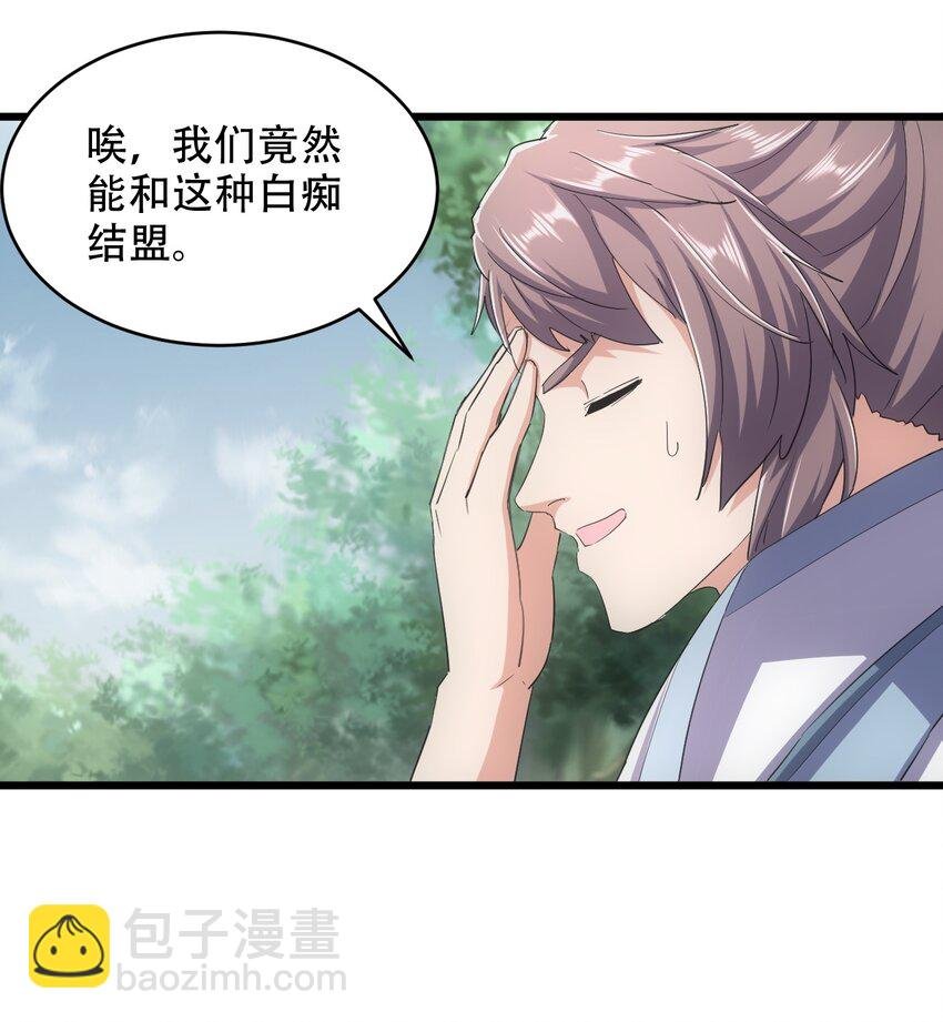 125 跑的挺快嘛