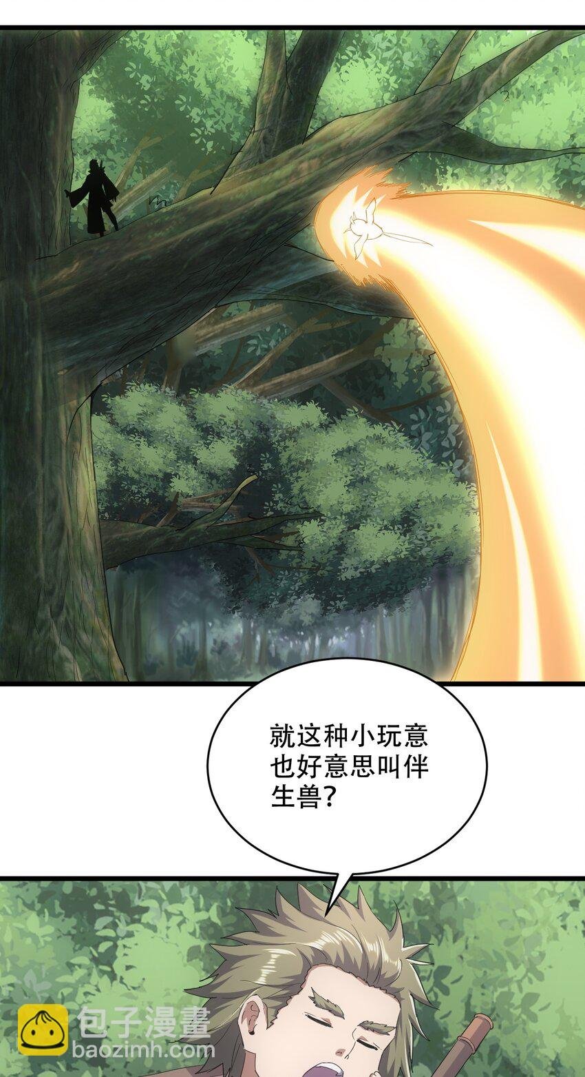 125 跑的挺快嘛