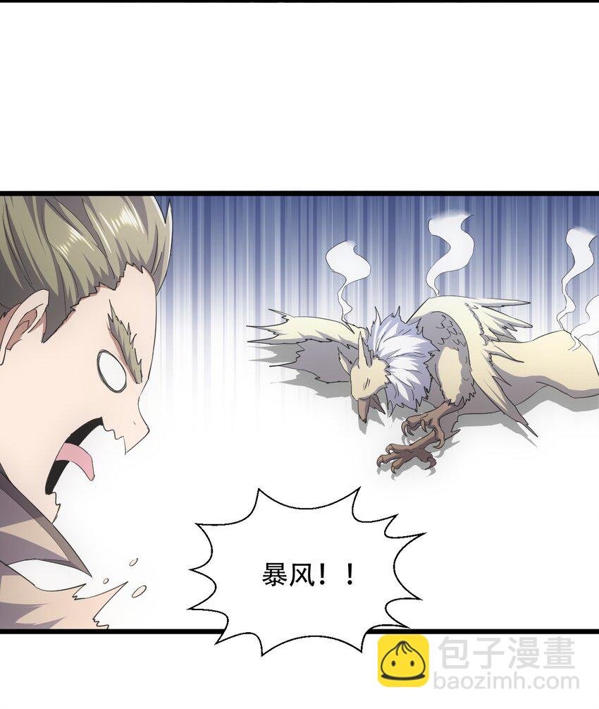 125 跑的挺快嘛