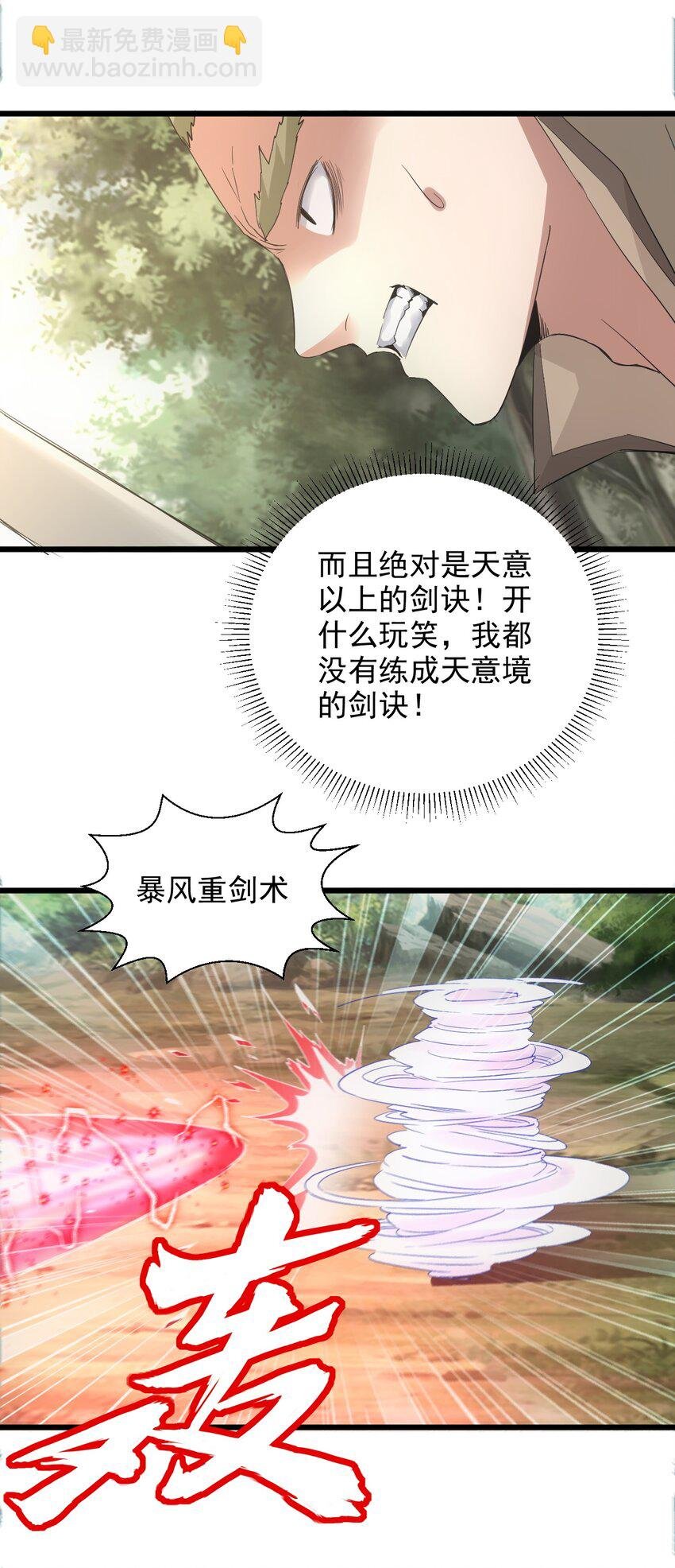 125 跑的挺快嘛