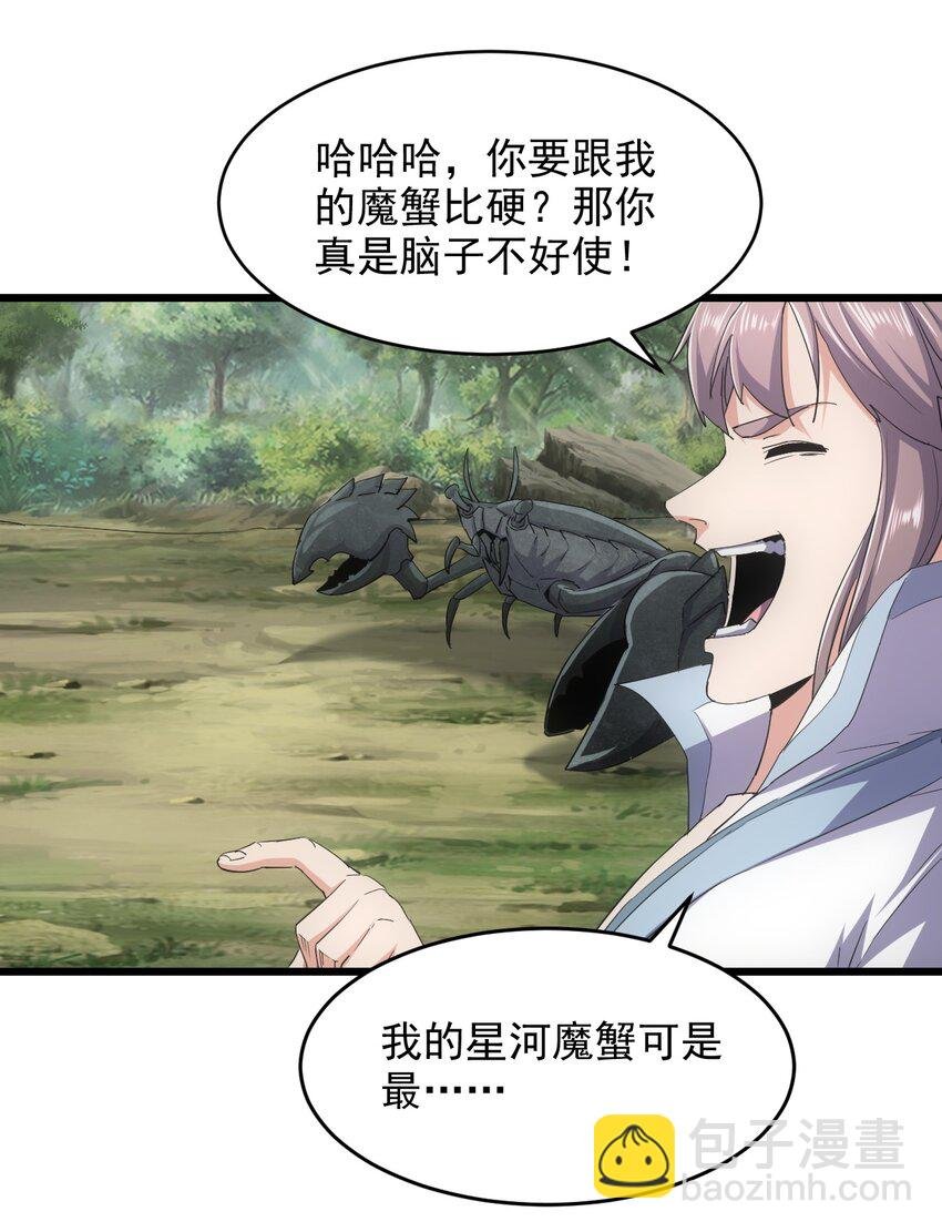 125 跑的挺快嘛