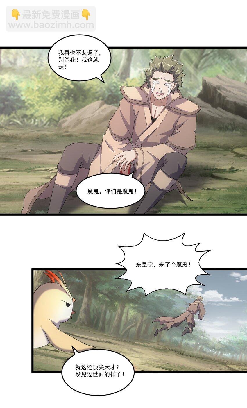 125 跑的挺快嘛