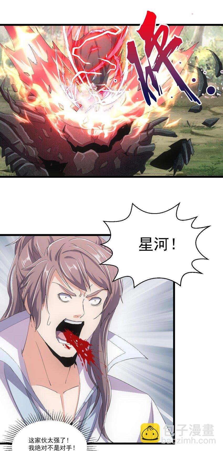 125 跑的挺快嘛