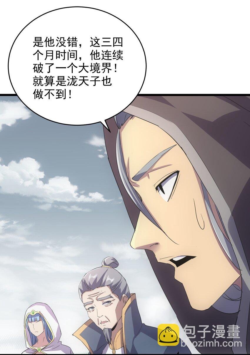 125 跑的挺快嘛