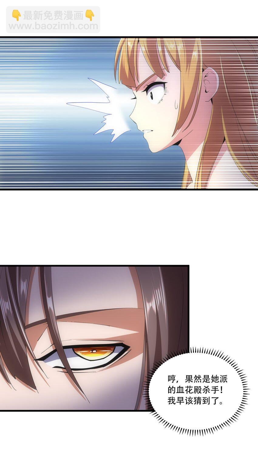028 师母沐浴，能否打扰？