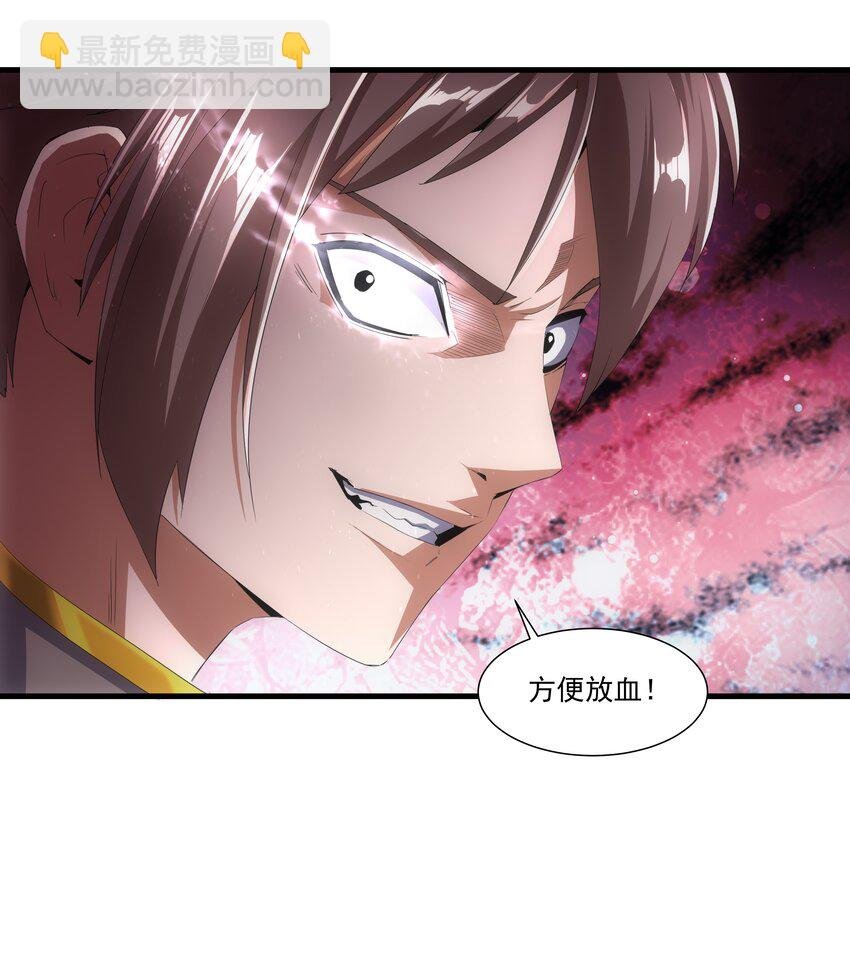 028 师母沐浴，能否打扰？