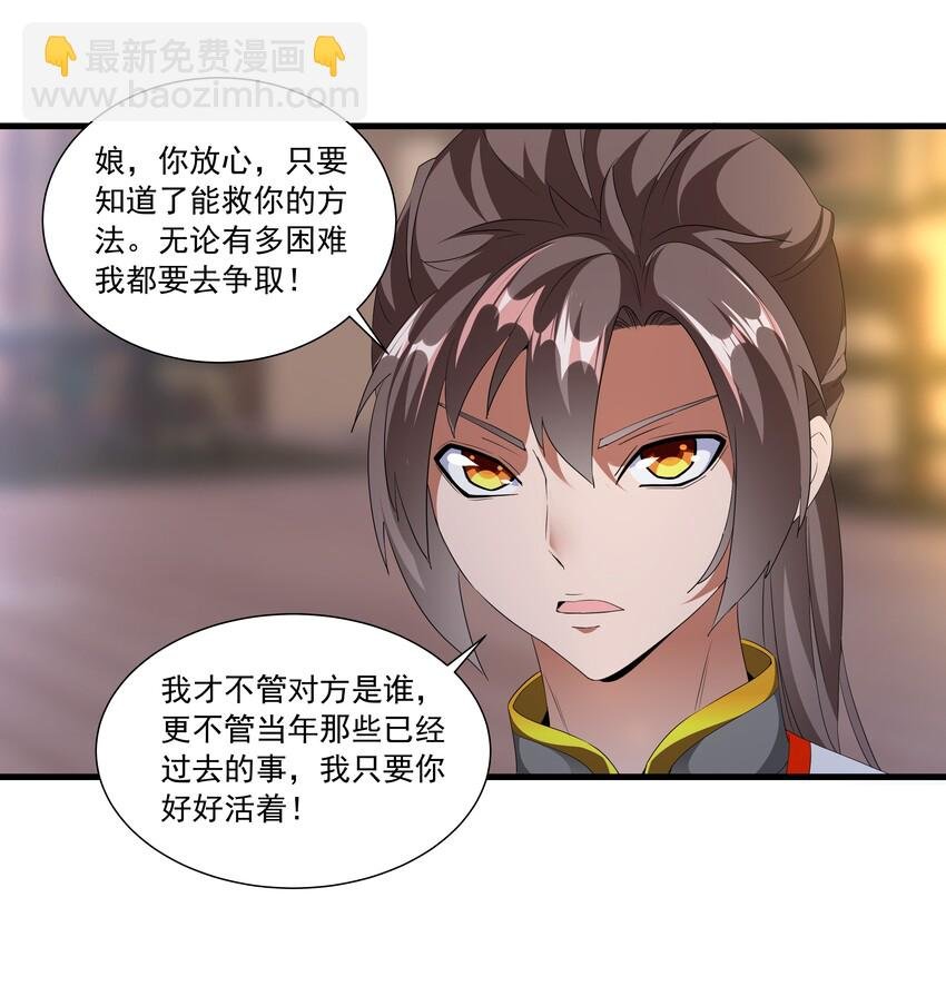 028 师母沐浴，能否打扰？