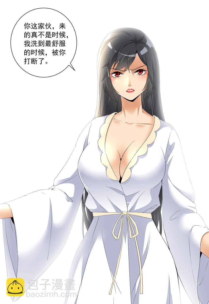 028 师母沐浴，能否打扰？