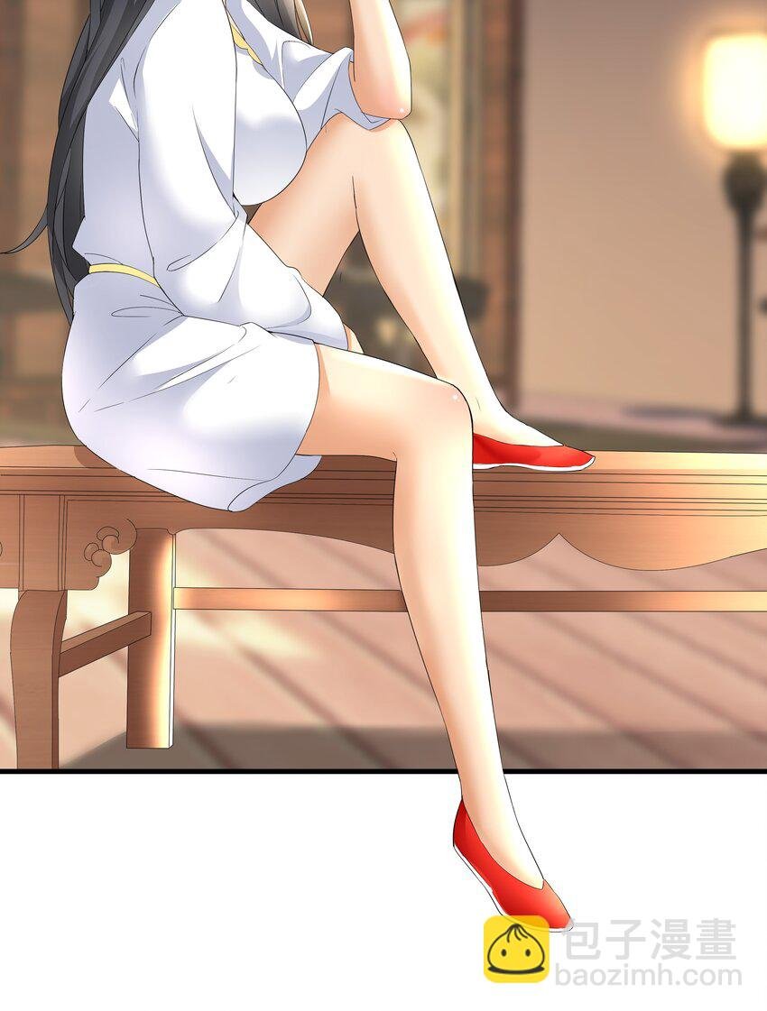 028 师母沐浴，能否打扰？
