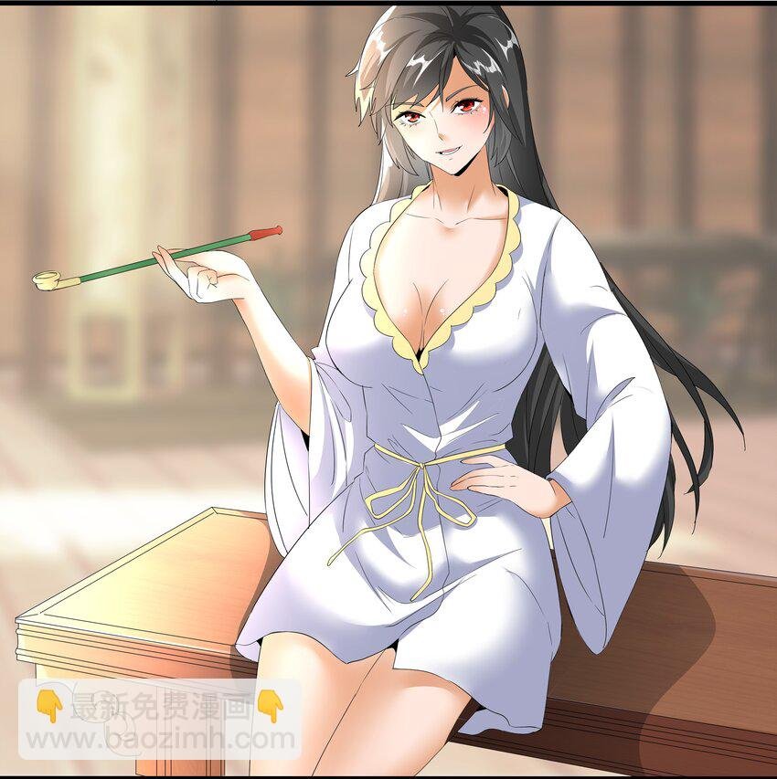 028 师母沐浴，能否打扰？