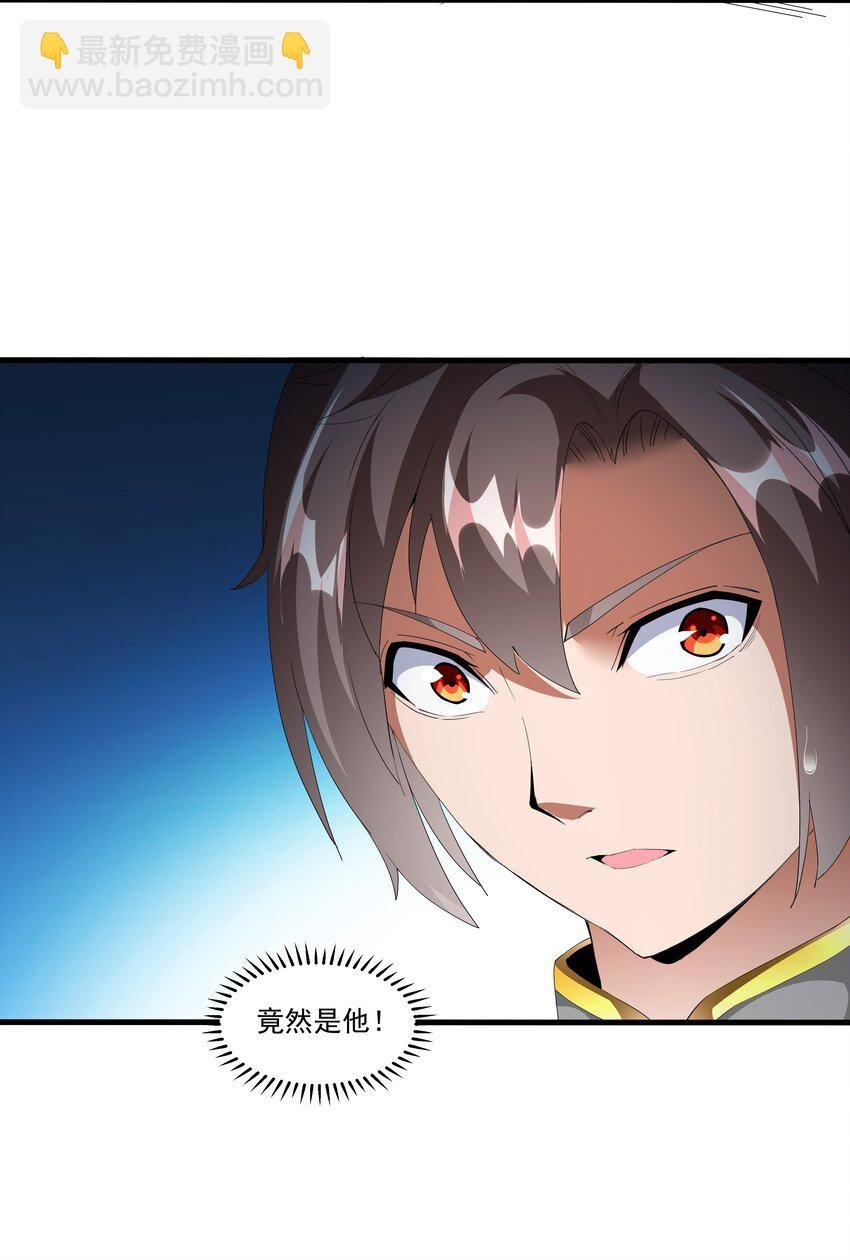 028 师母沐浴，能否打扰？