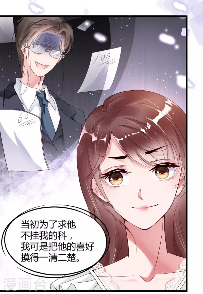 第2话 不要怂，正面刚