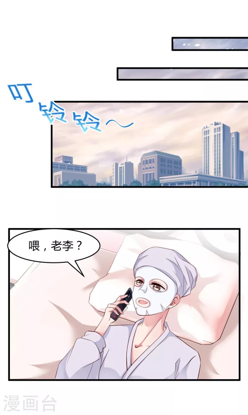 第2话 不要怂，正面刚