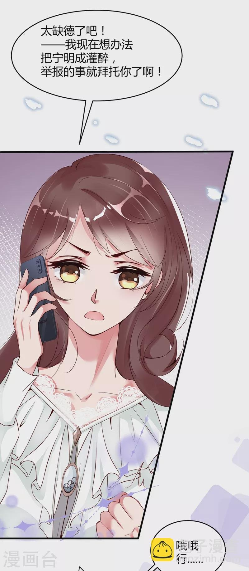 第2话 不要怂，正面刚