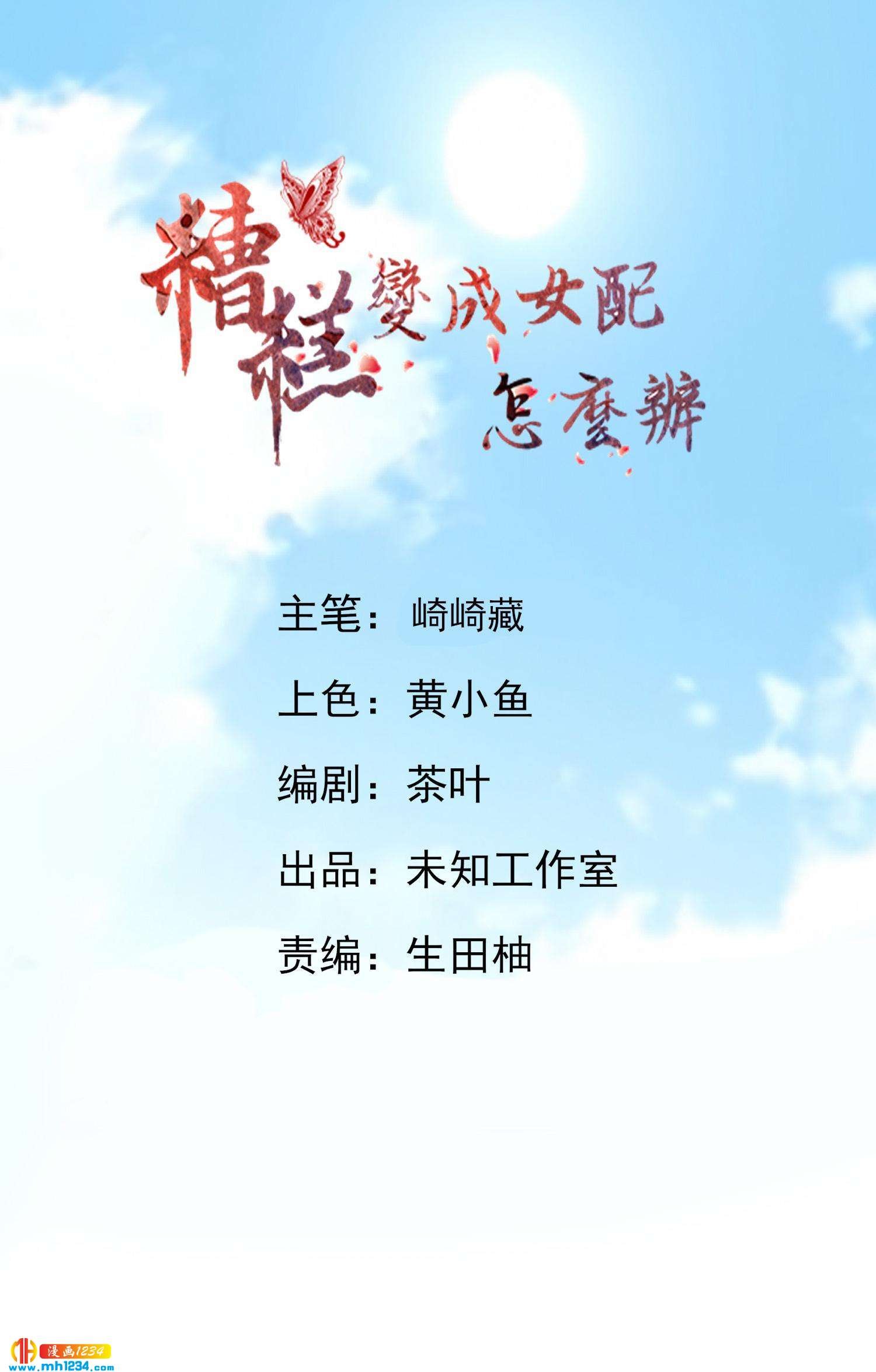 45 提亲？！“兄弟，这忙我帮了！！”